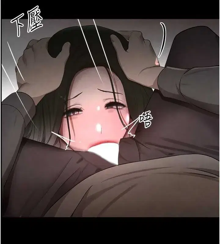 第9話-寂寞人婦求安慰