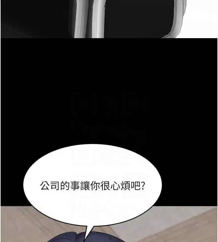 第9話-寂寞人婦求安慰