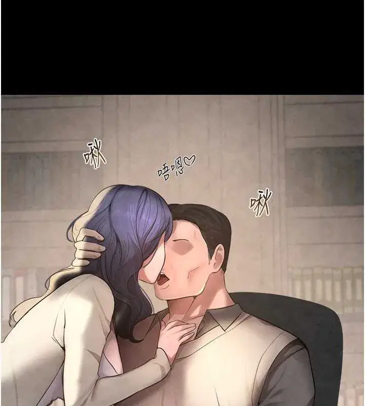 第9話-寂寞人婦求安慰