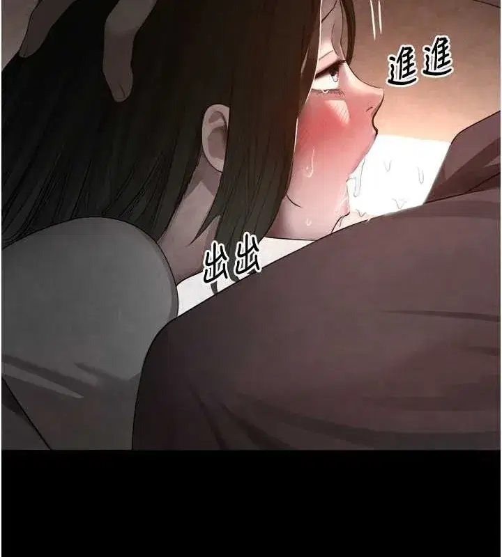 第9話-寂寞人婦求安慰