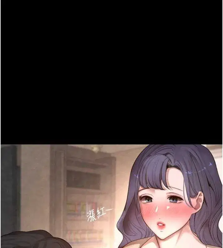 第9話-寂寞人婦求安慰