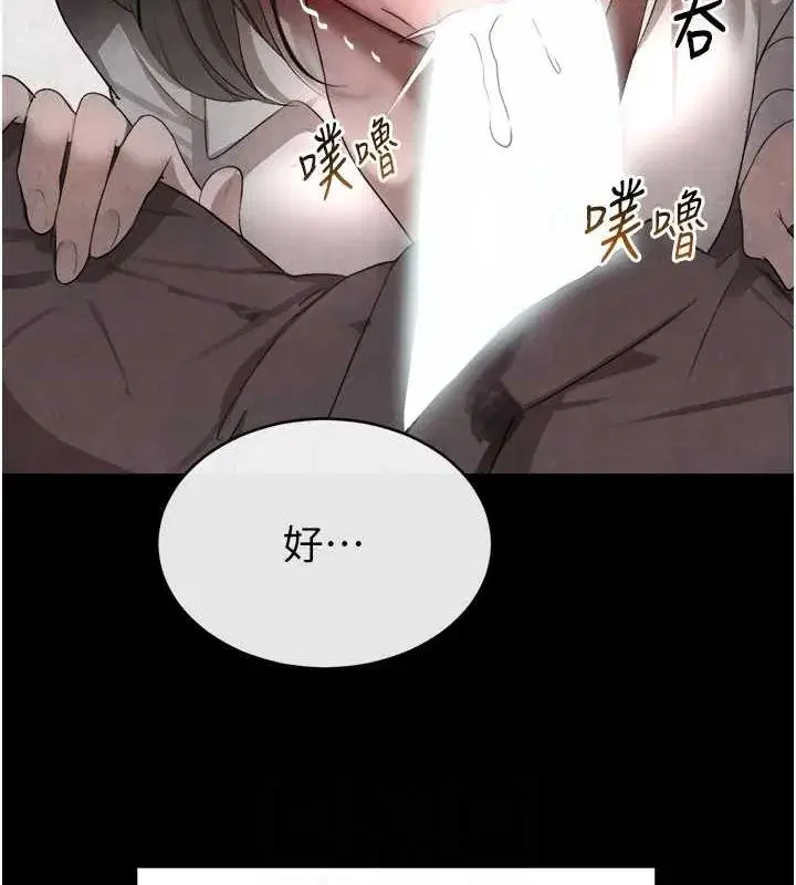 第9話-寂寞人婦求安慰