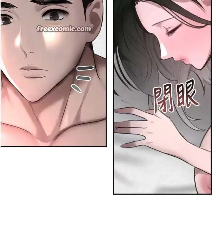 第9話-寂寞人婦求安慰