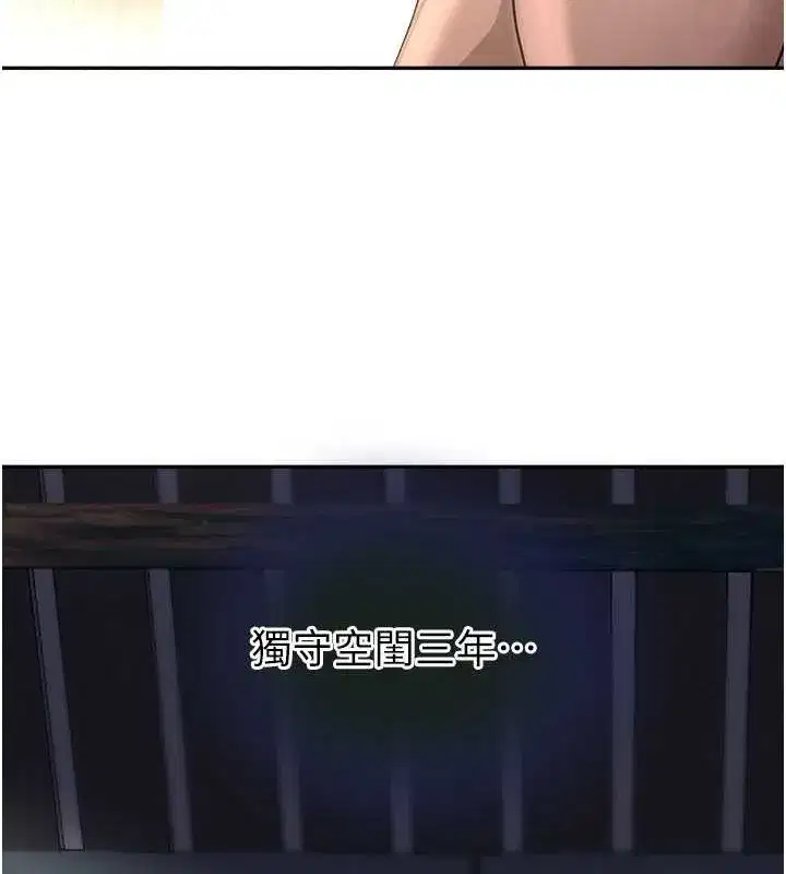 第9話-寂寞人婦求安慰