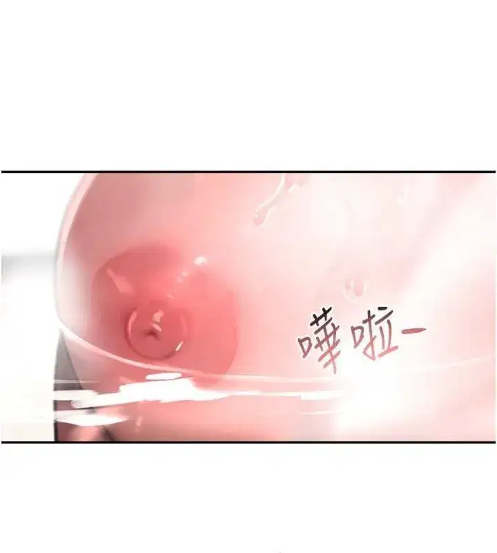 第9話-寂寞人婦求安慰