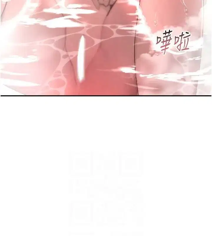 第9話-寂寞人婦求安慰