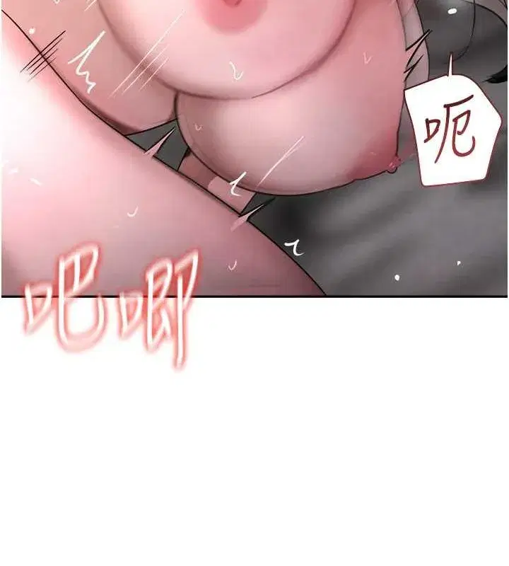 第9話-寂寞人婦求安慰