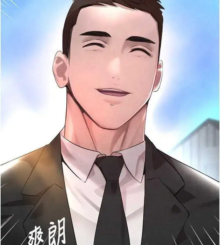 第9話-寂寞人婦求安慰