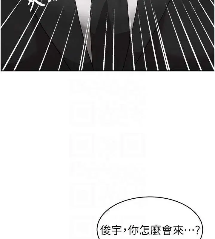 第9話-寂寞人婦求安慰