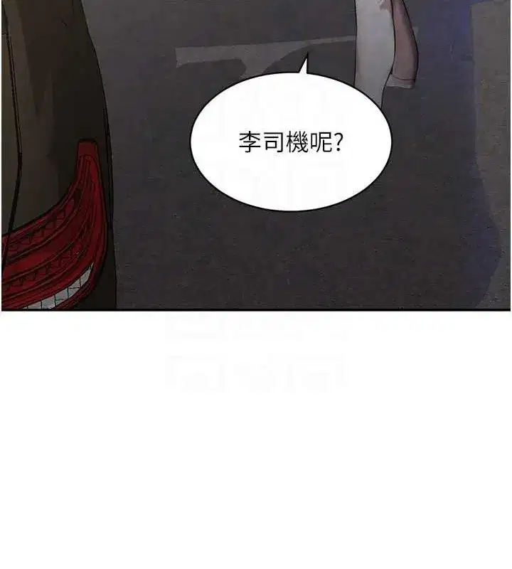 第9話-寂寞人婦求安慰