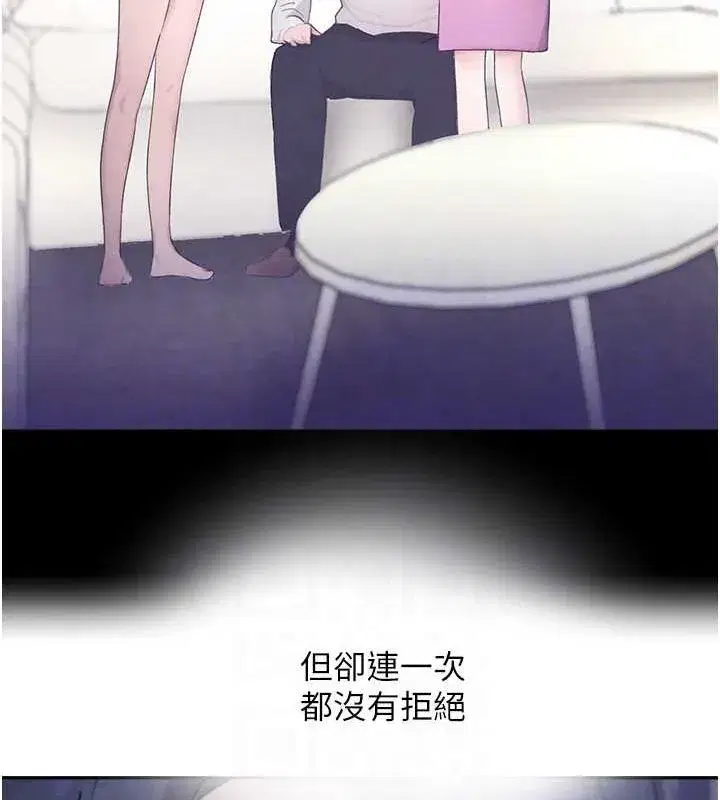 第9話-寂寞人婦求安慰