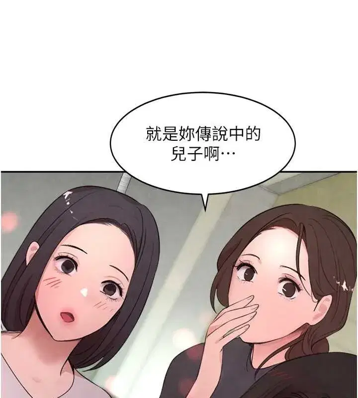 第9話-寂寞人婦求安慰