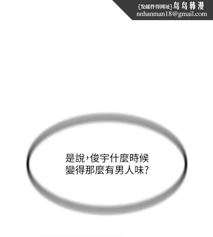 第10話-被大手疏通到一身濕