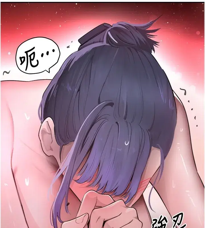 第10話-被大手疏通到一身濕