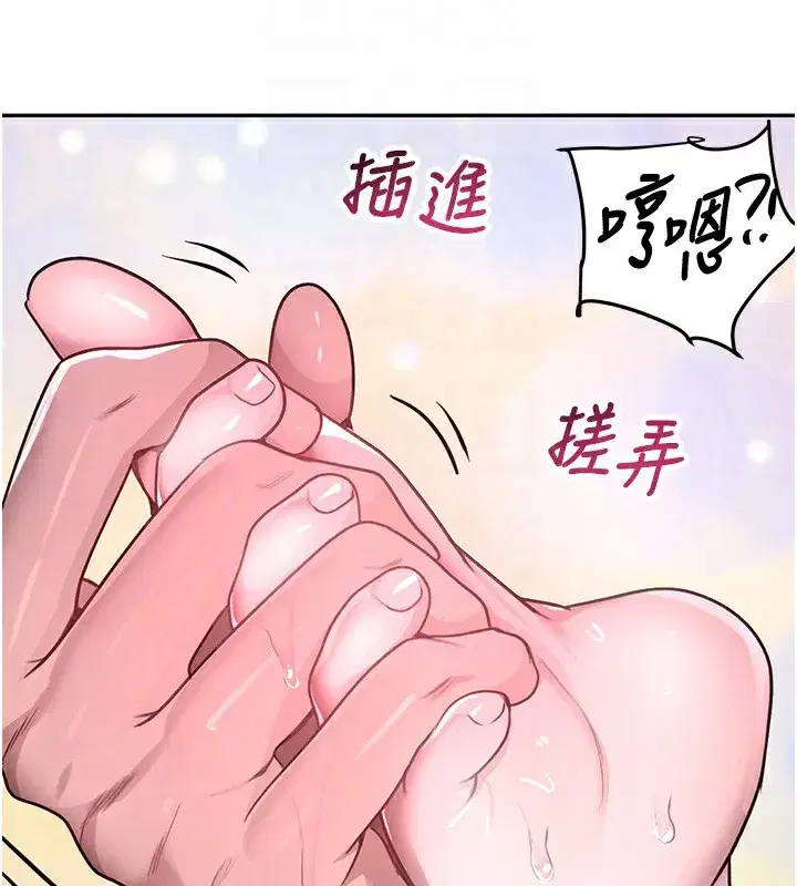 第10話-被大手疏通到一身濕