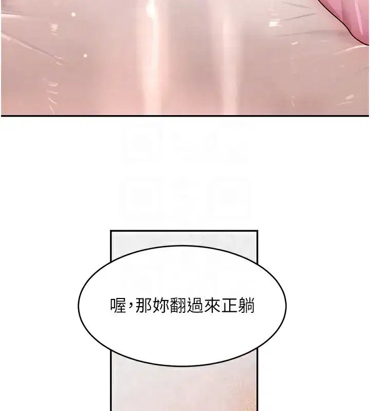 第10話-被大手疏通到一身濕