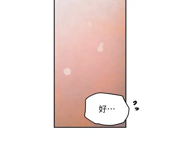 第10話-被大手疏通到一身濕