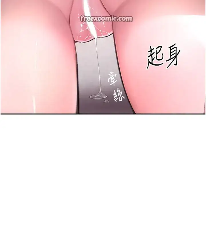 第10話-被大手疏通到一身濕