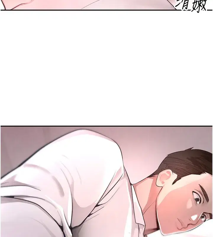 第10話-被大手疏通到一身濕