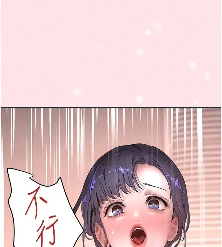 第10話-被大手疏通到一身濕