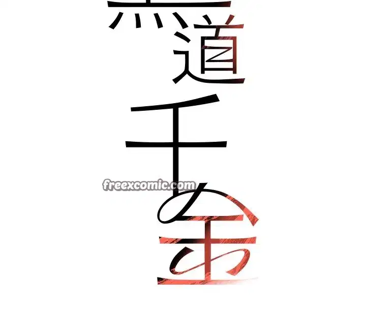 第10話-被大手疏通到一身濕