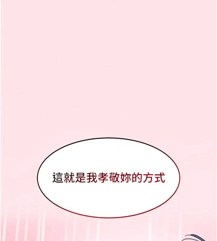 第10話-被大手疏通到一身濕