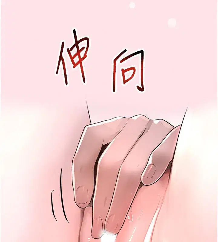 第10話-被大手疏通到一身濕