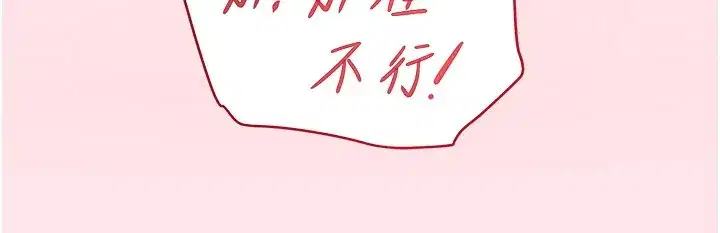 第10話-被大手疏通到一身濕