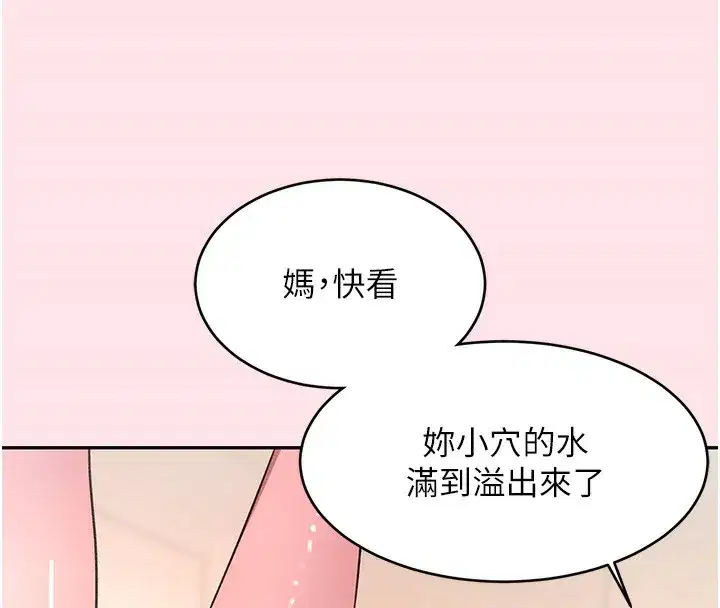 第10話-被大手疏通到一身濕