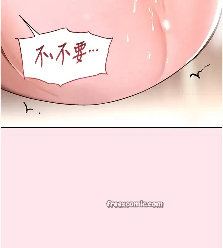 第10話-被大手疏通到一身濕