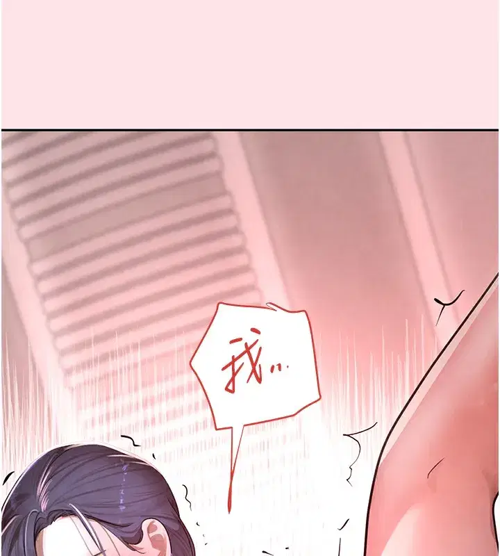 第10話-被大手疏通到一身濕