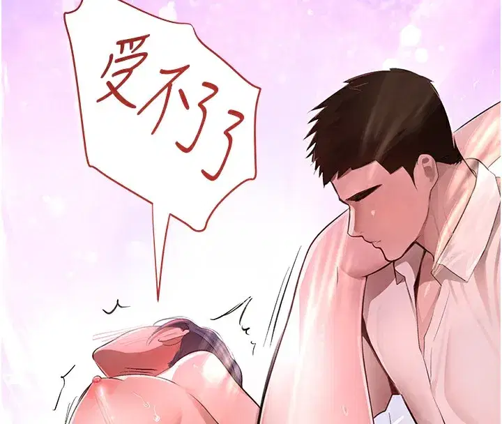 第10話-被大手疏通到一身濕