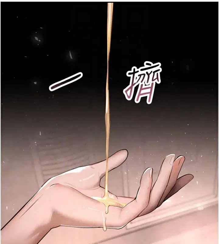 第10話-被大手疏通到一身濕