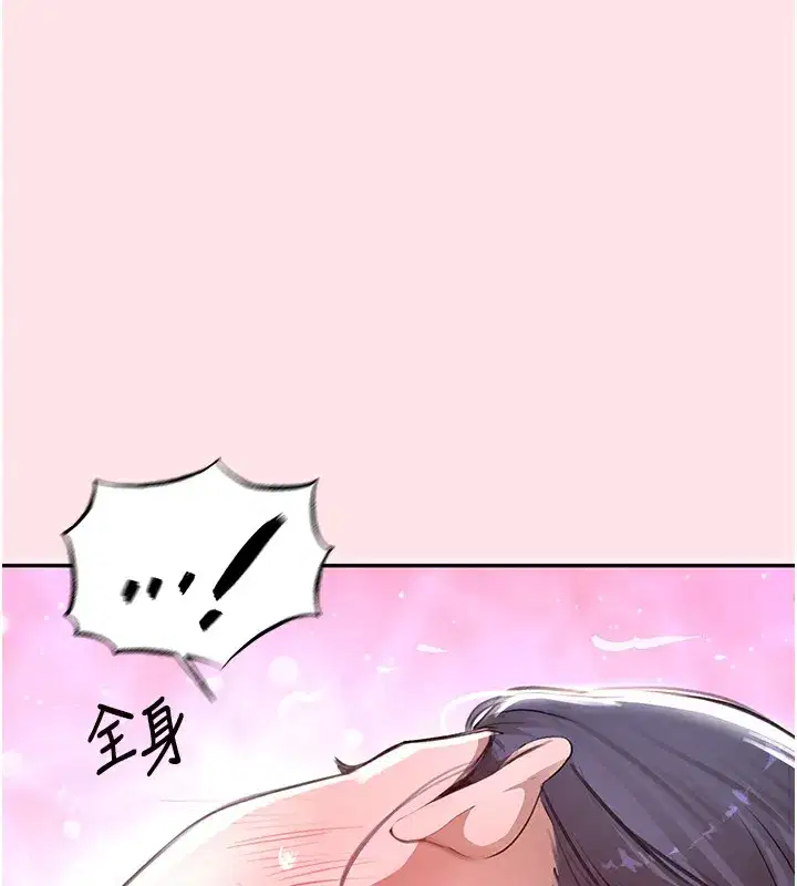 第10話-被大手疏通到一身濕