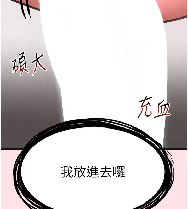 第10話-被大手疏通到一身濕