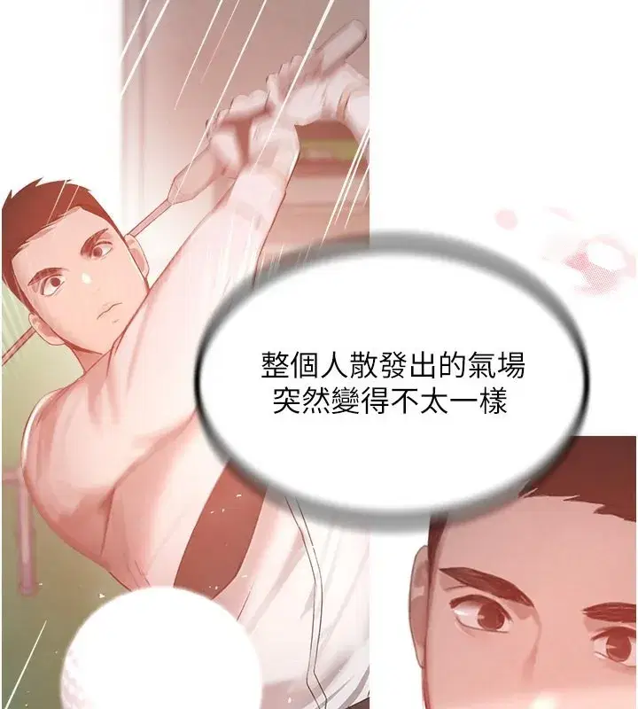 第10話-被大手疏通到一身濕