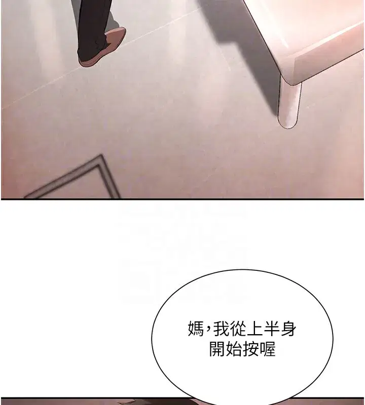 第10話-被大手疏通到一身濕