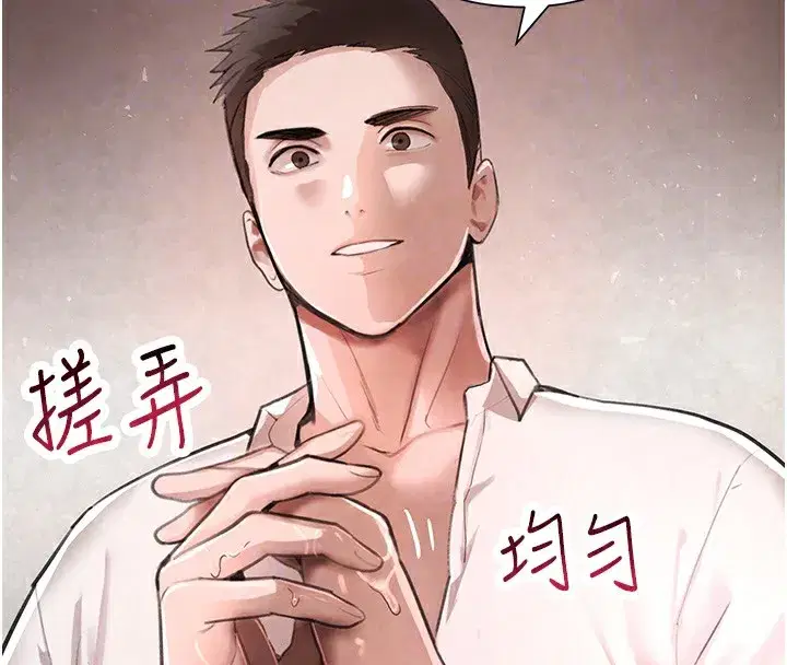 第10話-被大手疏通到一身濕