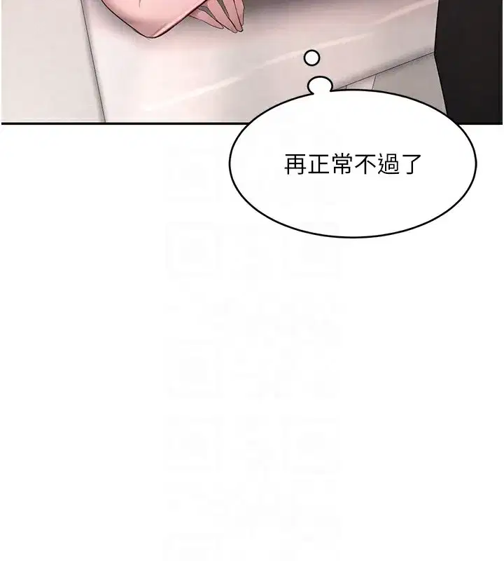 第10話-被大手疏通到一身濕