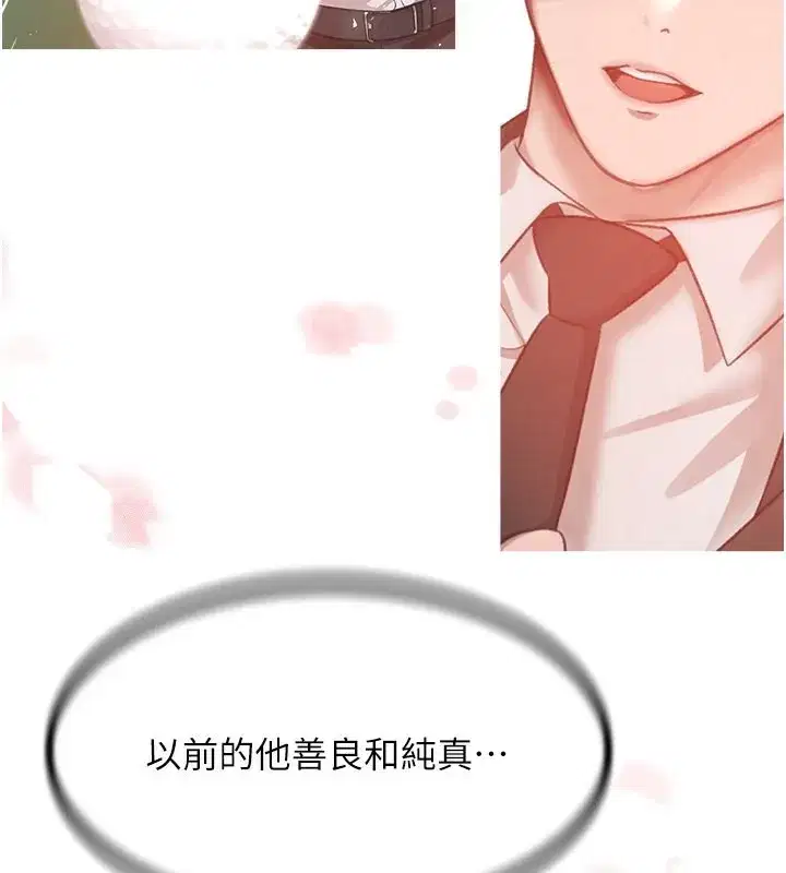 第10話-被大手疏通到一身濕