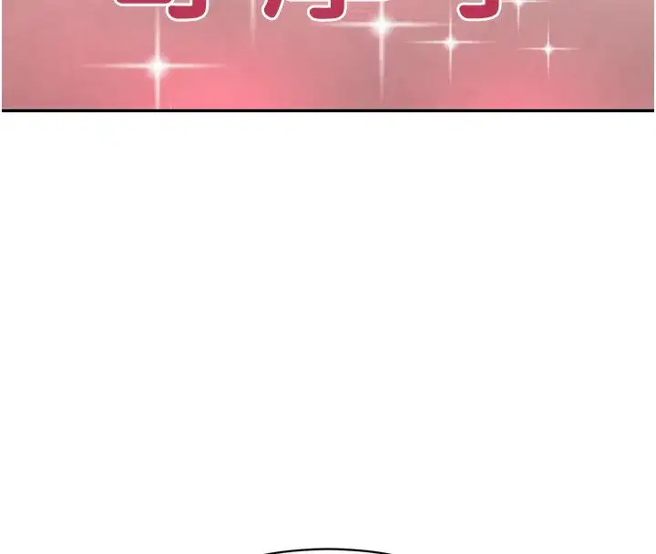 第10話-被大手疏通到一身濕