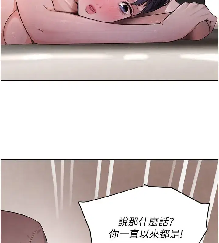 第10話-被大手疏通到一身濕