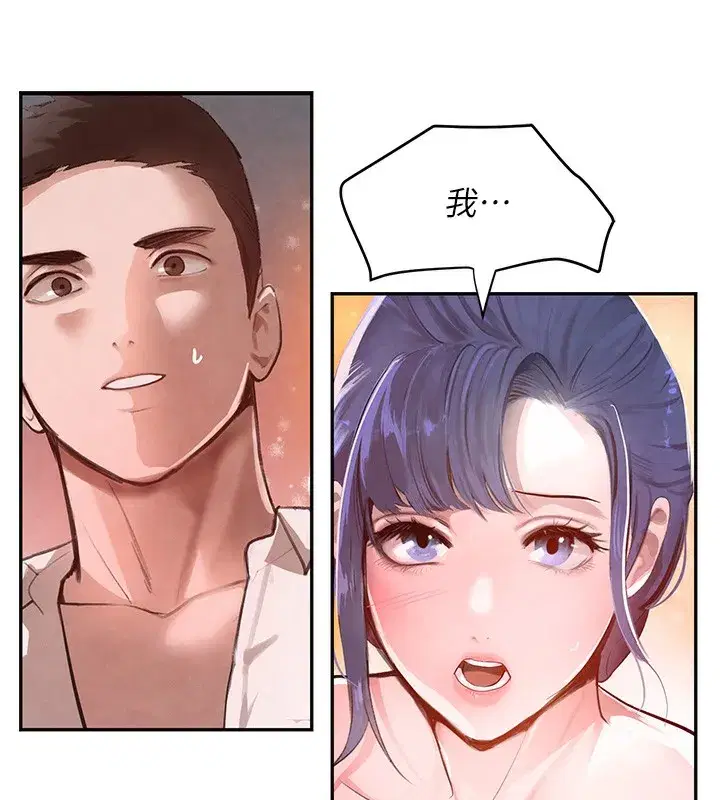 第10話-被大手疏通到一身濕