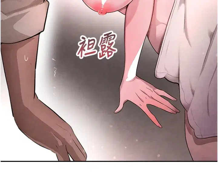 第10話-被大手疏通到一身濕