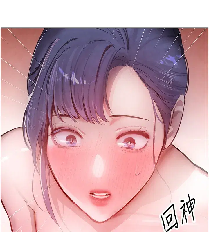 第10話-被大手疏通到一身濕