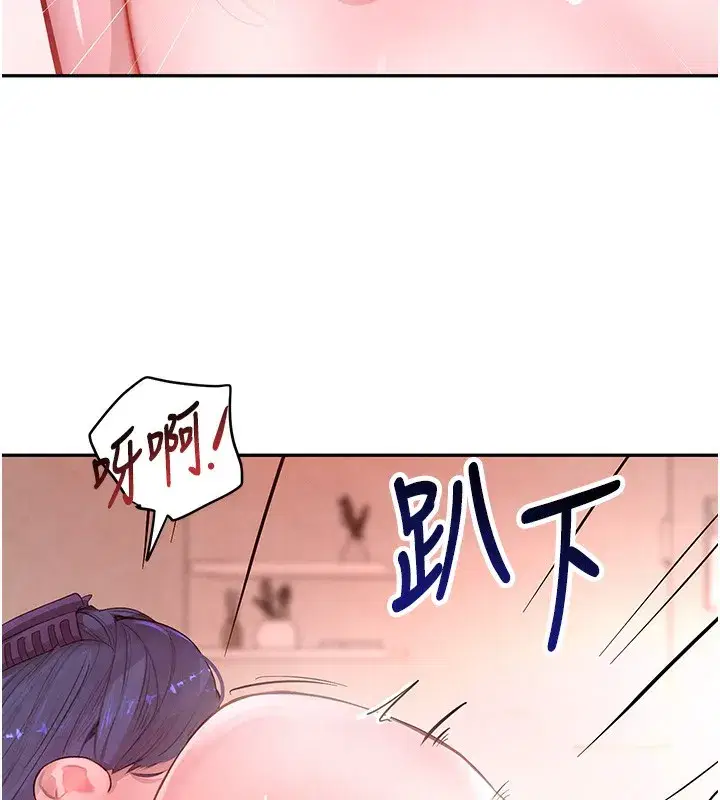 第10話-被大手疏通到一身濕