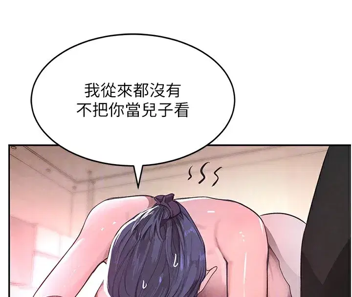 第10話-被大手疏通到一身濕