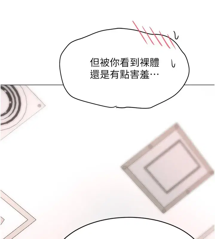 第10話-被大手疏通到一身濕