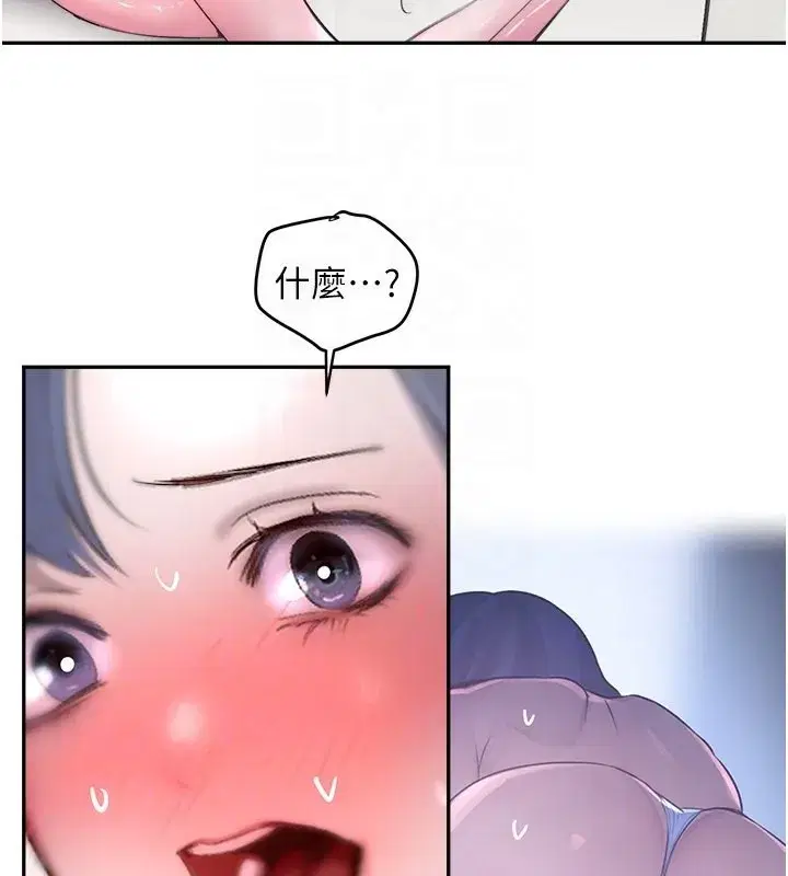 第10話-被大手疏通到一身濕