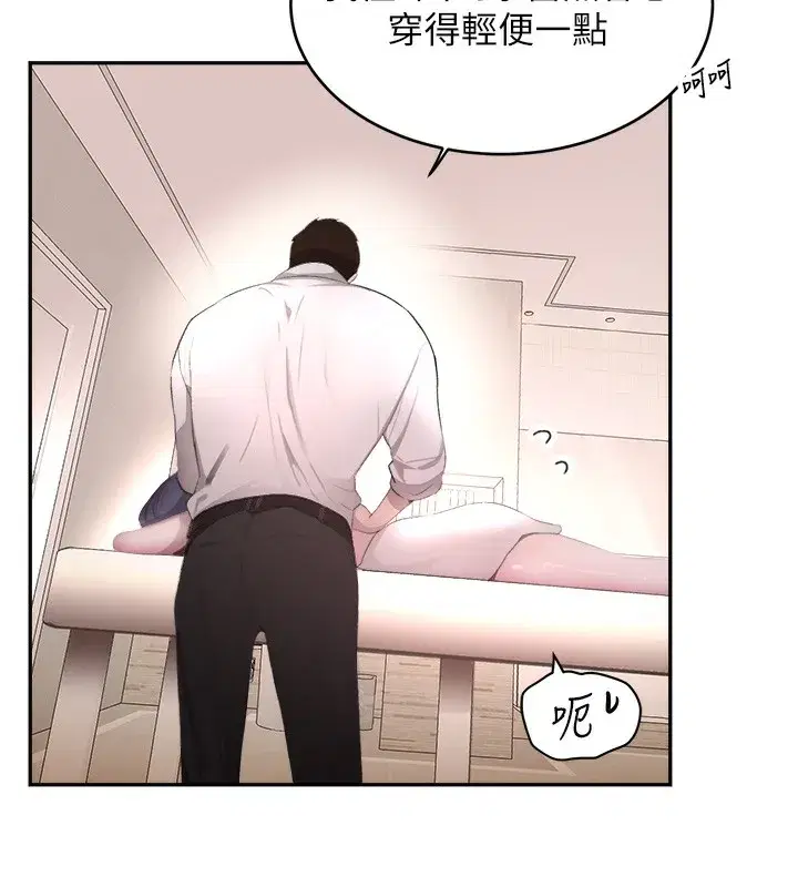 第10話-被大手疏通到一身濕